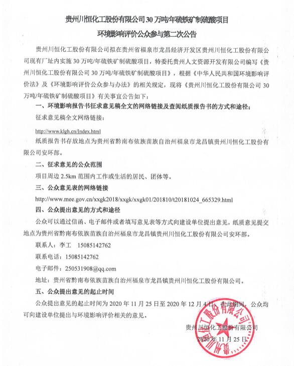 30�������������������Ŀ����Ӱ�����۹��ڼ���ڶ���ͨ��