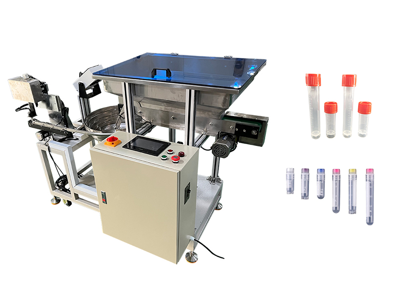 冻存管自动上料机推动冻存管出产线高效化和干净化